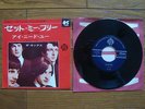 THE KINKS Set Me Free JAPAN 7