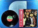 AC/DC Highway to Hell P-10719 OBI LP Am2523