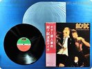AC/DC If You Want Blood You’ve Got It P-10618 OBI LP Am2528