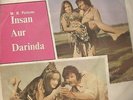INSAN AUR DARINDA - Pakistani rhythmic funky/groove craziness EP LISTEN