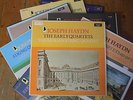 Argo HDN Haydn Complete String Quartets / Aeolian Quartet 36 LP 8 box set