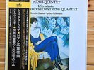 Borodin Quartet / Edlina - Shostakovich: Piano Quintet - Victor LP ( VIC-5095 )