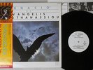 VANGELIS PAPATHANASSIOU IGNACIO EGG GP-700 Japanese Pressing PROMO OBI Vinyl LP