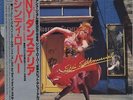Cyndi Lauper She's So Unusual - Audiophile vinyl LP album record Japanese