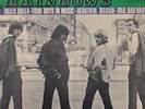The Rainbows - Balla Balla +3 - Killer Mod Freakbeat Dancer - EP 45 7