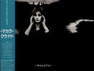 CLANNAD - LP - JAPAN - Macalla - RPL-8325