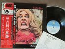 FLEETWOOD MAC English Rose JAPAN LP 15AP 633 BLUE HORIZON w/OBI+INSERT Free S&H