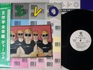 DEVO DUTY NOW FOR THE FUTURE WARNER P-10670W JAPAN PROMO OBI LP