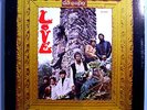LOVE feat.ARTHUR LEE DA CAPO 2d ALBUM RARE ORIG '66 ELEKTRA LP IN SHRINK MINT