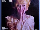 DUSTY SPRINGFIELD IN MEMPHIS MINT ORIG '69 ATLANTIC LP ULTRA-RARE MGM PRESSING