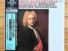 Britten conducts Bach's Brandenburg Concertos - Super Analogue LP