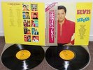 ELVIS PRESLEY JAPAN ONLY ReleaseRPL7501 ON SCREEN With OBI, GTFLD JKTRARE