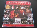 QUEEN  |  Bohemian Rhapsody  |  Japanese Press Import 7