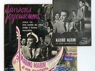45 RPM EP MARINO MARINI ROCK AROUND THE CLOCK POCHETTE SIGNE+DEPLIANT VOGUE