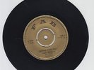 F A B/JOHNNIE COOL PART 1  -  PRINCE BUSTER   (67  ROCKSTEADY  7