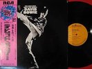 DAVID BOWIE THE MAN WHO SOLD WORLD JAPAN RCA 1st ISSUE LP GRAM ROCK OBI MINT