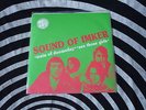 SOUND OF IMKER TRAIN OF DOOMSDAY  HOLLAND RARE BEAT