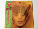 Rolling Stones - Goats Head Soup - Japan LP