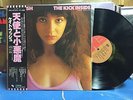 Kate Bush The Kicks Inside Japan Import EMS-81042