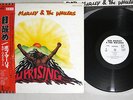 BOB MARLEY & THE WAILERS UPRISING ISLAND ILS-81348 JAPAN PROMO OBI Vinyl LP