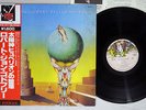 ROBERT JOHN GODFLEY FALL OF HYPERION CHARISMA BT-5167 JAPAN OBI Vinyl LP