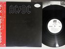 AC/DC BACK IN BLACK ATLANTIC P-10906A Japanese Pressing PROMO OBI Vinyl LP