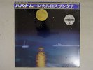 CARLOS SANTANA HAVANA MOON CBS/SONY 25AP 2600 Japanese Pressing OBI Vinyl LP