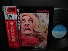 Fleetwood Mac English Rose Japan Limited LP OBI INSERT NM