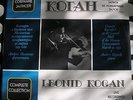 LEONID KOGAN VIOLIN MYTNIK BRAHMS BACH LIVE DOUBLE VINYL LP EX *RARE MELODIYA*