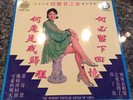 Chinese Taiwan Teresa Teng LP Yeu Jow AWK-048 Super Rare Modern Songs Of China