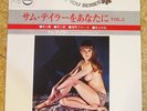 JAPAN SEXY NUDE COVER CHEESECAKE PS 7