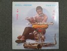 WENDELL HARRISON ORGANIC DREAM SEALED 1981 LP DETROIT SOUL FUNK JAZZ Wenha 016