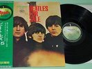 The Beatles - Beatles For Sale - 1973 'Beatles Forever' Japanese Vinyl LP