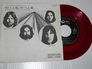 Pink Floyd - One Of These Days/Seamus. 1971 Japan 7