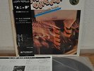 Isao Suzuki Sextet Ako's Dream Japan LP Three 3 Blind Mice TBM-2576 Insert Obi