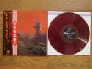 PINK FLOYD More JAPAN LP w/ RED DISC 2 (Tour) OBI OP-80165 $4 Shipping
