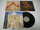 Iron Maiden - Powerslave Japan LP / EMS-91091