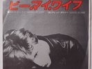 DAVID BOWIE: Speed of Life RCA JAPAN 45 w/ PS SS-3104 scarce KILLER