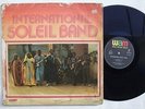 INTERNATIONAL SOLEIL BAND COSMIC AFRO BEAT DISCO MANDING MALI ? rare
