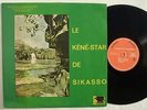 KENE STAR DE SIKASSO MONUMENTAL AFRO PSYCH JAZZ MANDING OG PRESS VG+ ? TOP