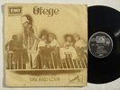 OFEGE try & love AFRO FUNK ROCK PSYCH FUZZ NIGERIA ? listen