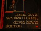 David Bowie Vinyl LP - Rare Russian Starman Compiliation (1989)