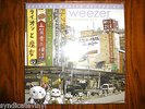 WEEZER THE LION AND THE WITCH SEALED VINYL LP MFSL 1-391 blue album pinkerton