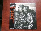 LP ALBUM THE JAM SETTING SONS JAPAN OBI PAUL WELLER