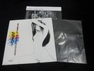 Midori - Aratamemashite Hajimemasite .. Vinyl LP Japan