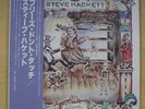 STEVE HACKETT PLEASE DON'T TOUCH (JAPAN) LP WITH OBI AND INSERT ON MAD HATTER LA