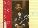 RARE JAPANESE AUDIOPHILE PRESSING - GEORGE BENSON - BREEZIN' - 1976 - MINT VINYL