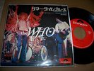 THE WHO - SUMMERTIME BLUES 7