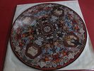Roky Erickson - Casting The Runes 1987  UK Picture Disc 13th Floor Elevators