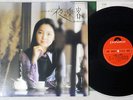 TERESA TENG YORU NO JOUKYAKU / ONNA NO IKIGAI POLYDOR MR 2267 JAPAN  LP